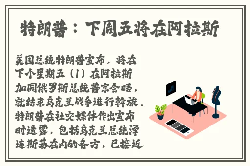 动感小站精灵