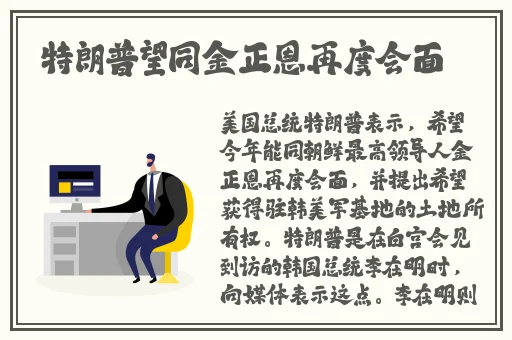 插管第2460期动态图